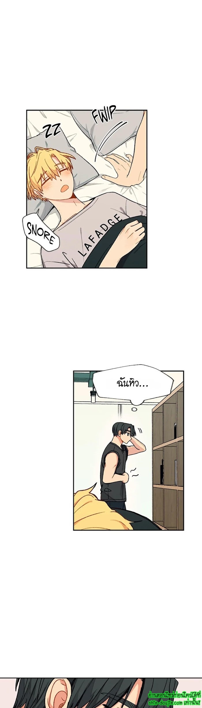 Vanilla flavour please EP 12